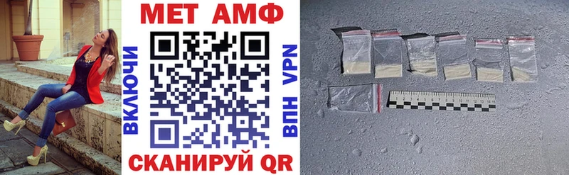 наркотики  Венёв  АМФЕТАМИН VHQ 