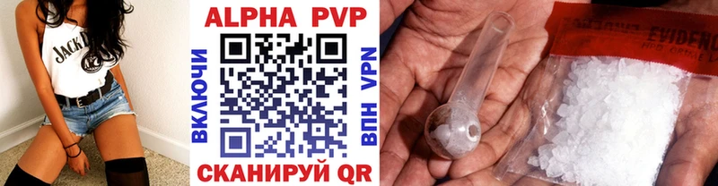 Альфа ПВП СК  купить   Венёв 
