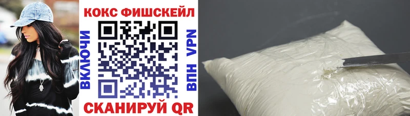 ОМГ ОМГ как войти  Венёв  КОКАИН Эквадор 