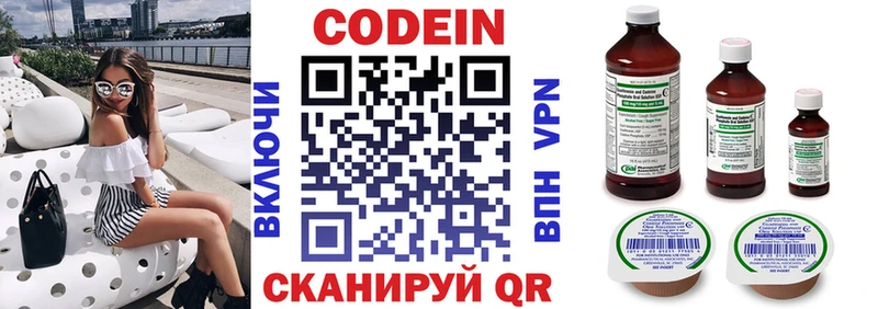 KRAKEN маркетплейс  Венёв  Кодеиновый сироп Lean Purple Drank 