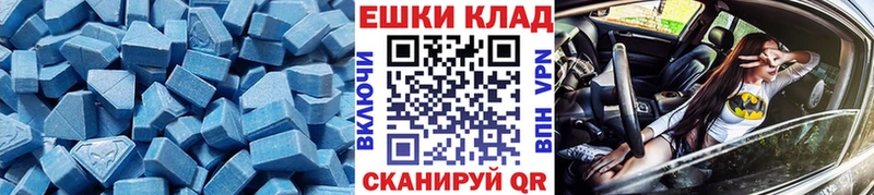 Экстази ешки  цена   Венёв 