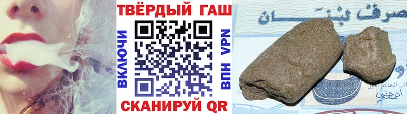 MEGA как зайти  где купить наркотик  Венёв  Гашиш убойный 