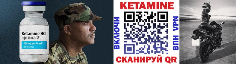 КЕТАМИН ketamine  купить наркотик  Венёв 
