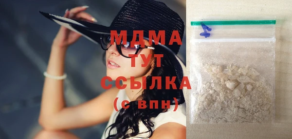 бошки Арсеньев