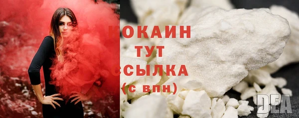 бошки Арсеньев