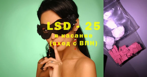 2c-b Ростов