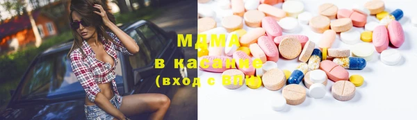 мефедрон мука Армянск