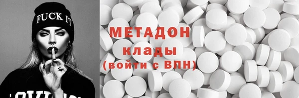 мефедрон мука Армянск