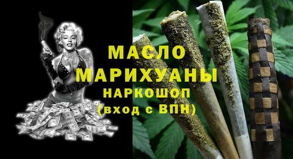 бутик Рославль