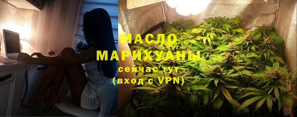 мефедрон мука Армянск