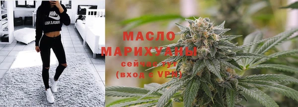 мефедрон мука Армянск