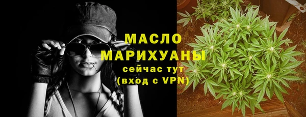 мефедрон мука Армянск