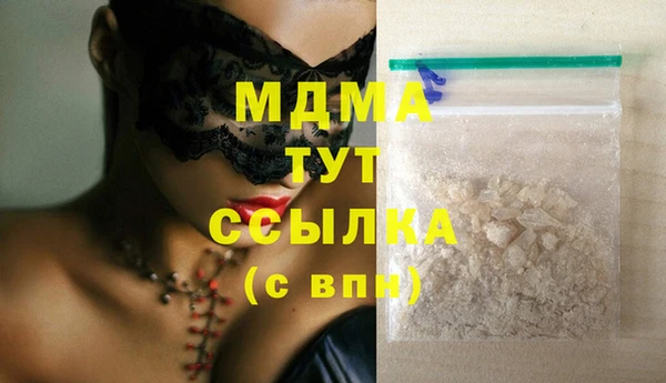мефедрон мука Армянск