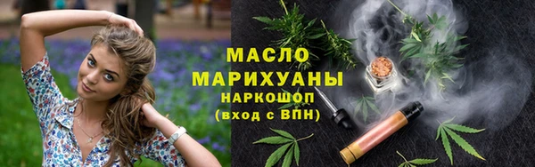 мефедрон мука Армянск