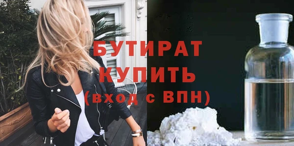 бошки Арсеньев