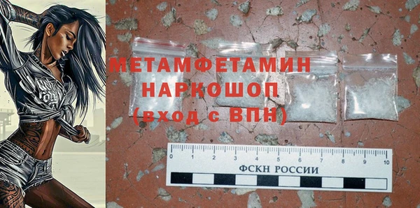 мефедрон мука Армянск
