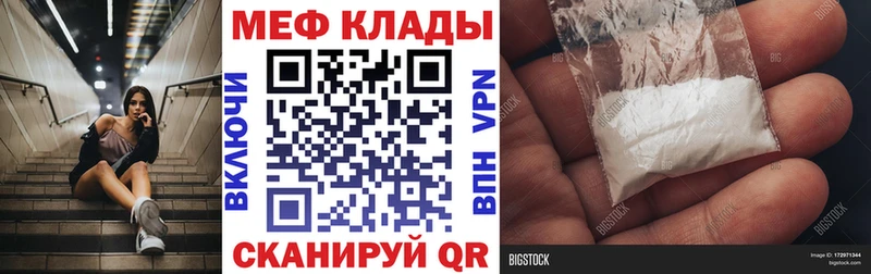 OMG зеркало Венёв Мефедрон mephedrone наркошоп