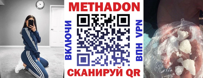 мега ТОР  Венёв  МЕТАДОН мёд 