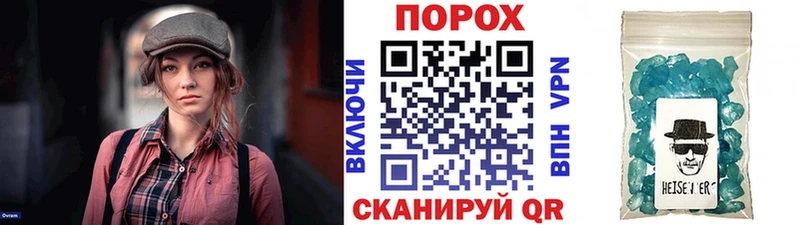 купить наркоту  Венёв  Первитин винт 