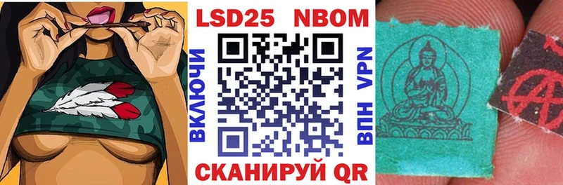 Марки NBOMe 1,5мг закладки Венёв