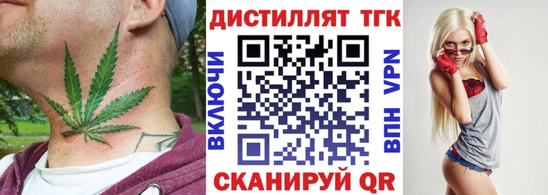 Дистиллят ТГК вейп  дарк нет Telegram  Венёв 